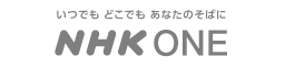 NHK ONE